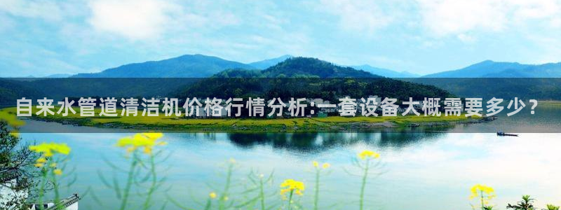 大庆天辰娱乐