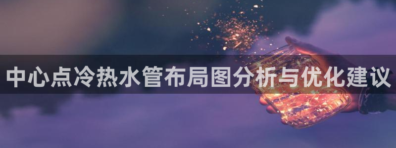 天辰娱乐待遇