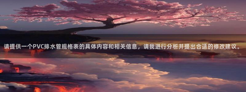 天辰娱乐棋牌