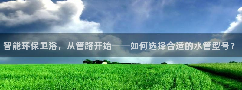 天辰娱乐557448