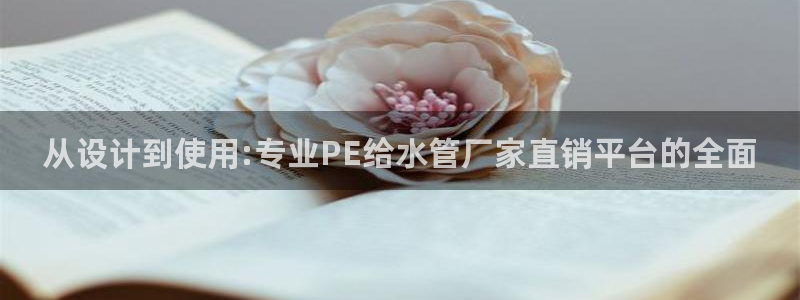天辰娱乐平台入口