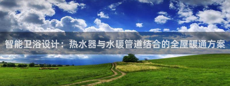 天辰娱乐在线登录注册