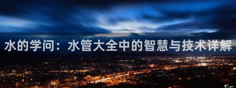 天辰娱乐39974神