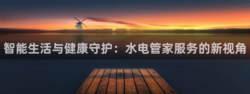 天辰娱乐在线登录注册