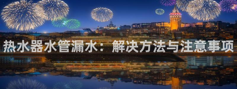 天富娱乐天辰娱乐