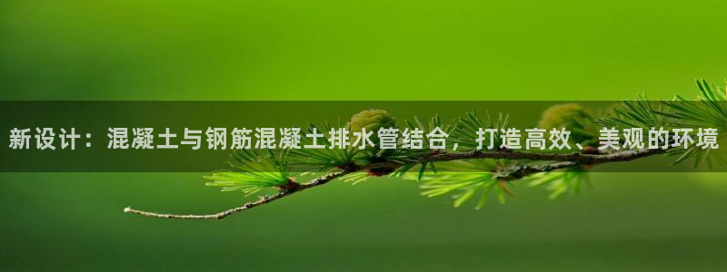 天辰a娱乐