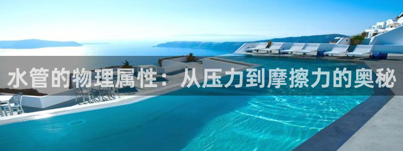 天辰娱乐公司