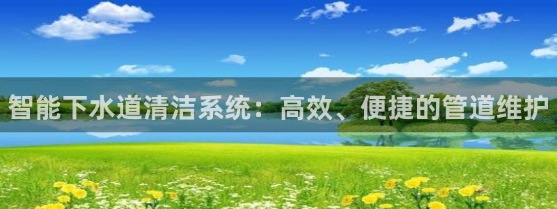 天富天辰娱乐