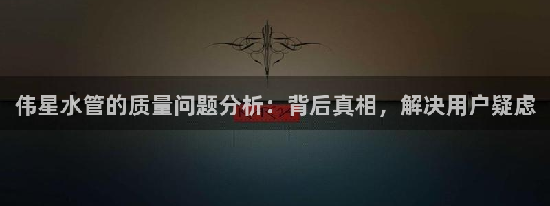 天辰娱乐_ 18113