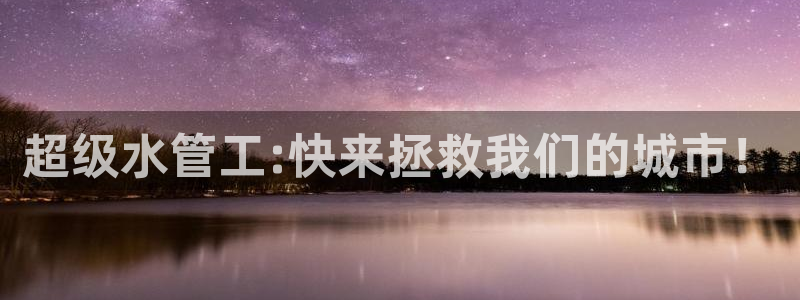 天辰娱乐直属