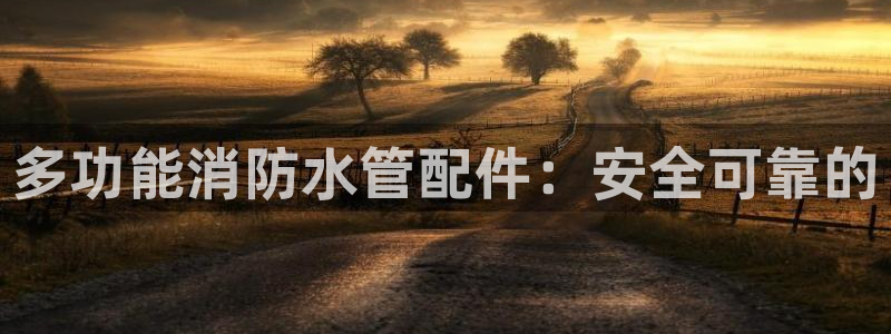 天辰 娱乐 注册